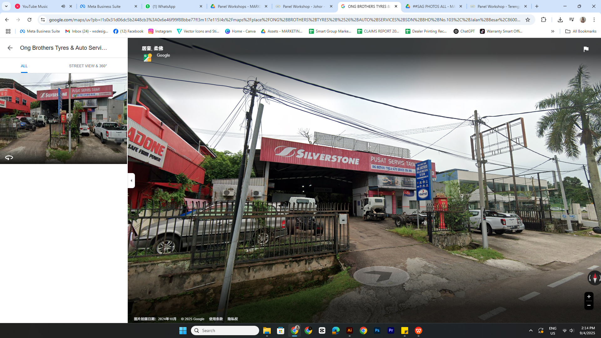 ONG BROTHERS TYRES & AUTO SERVICES SDN BHD